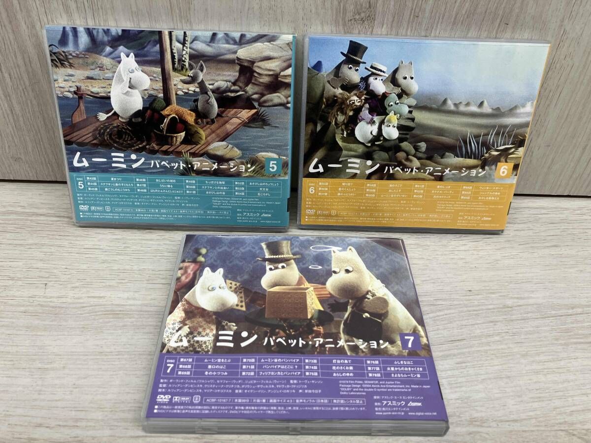 DVD ムーミン パペット・アニメーション DVD-BOX(通常版) - メルカリ