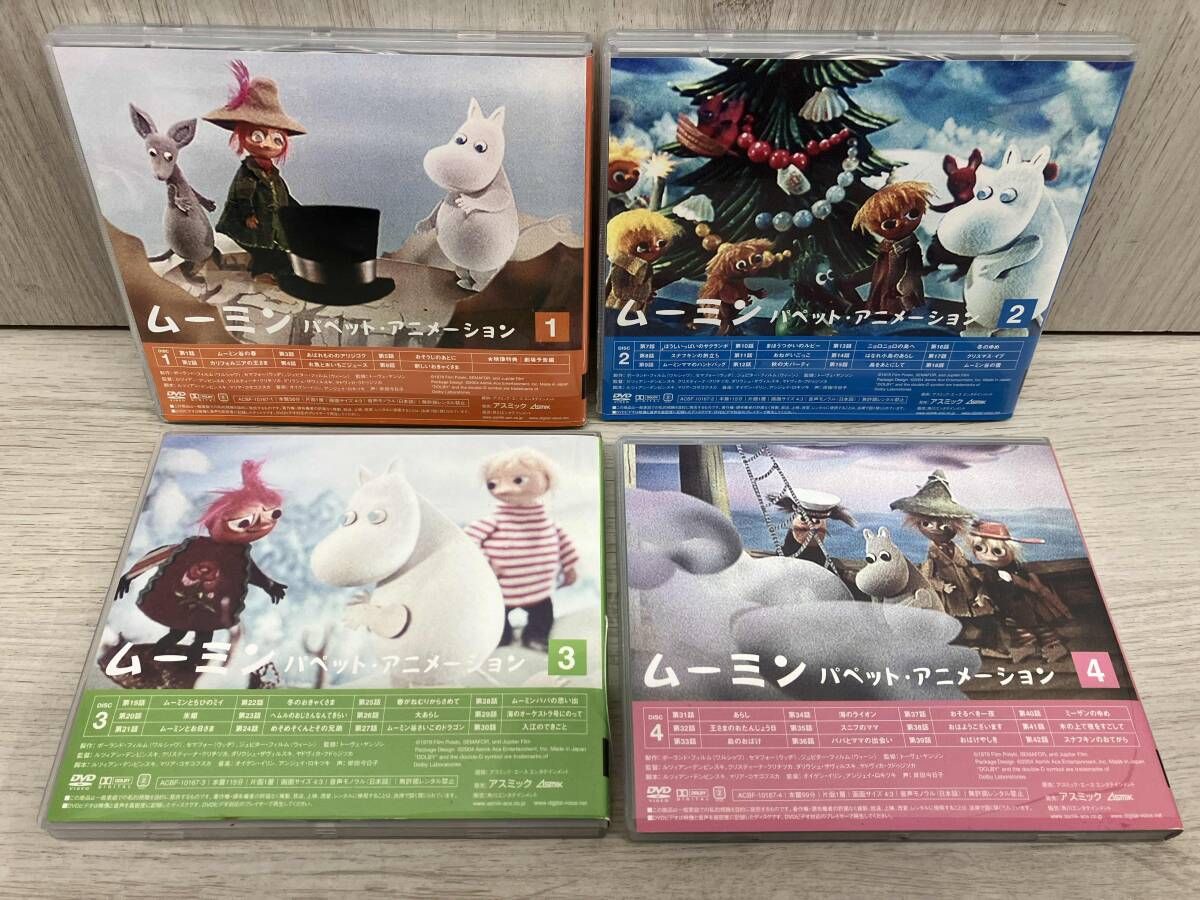 DVD ムーミン パペット・アニメーション DVD-BOX(通常版) - メルカリ