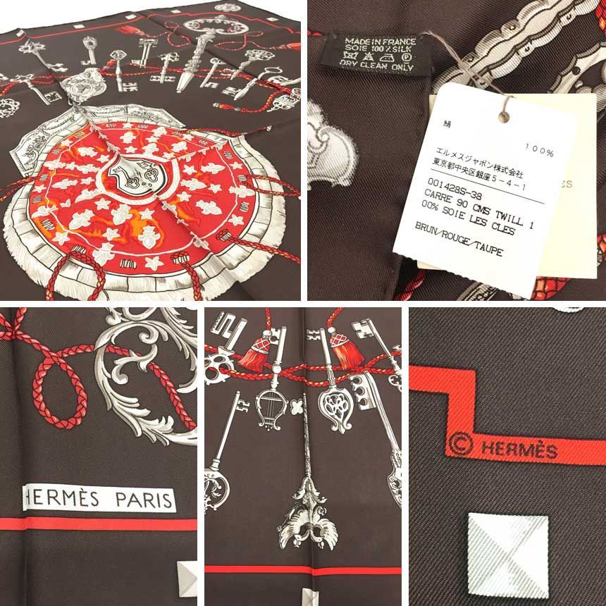 エルメス カレ90