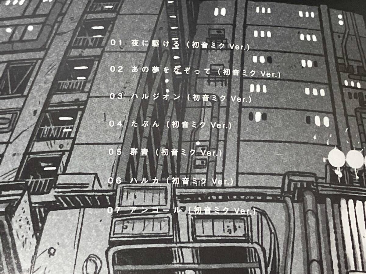 YOASOBI 初音ミク　Ayase MIKUNOYOASOBI タワーレコード Ayase(YOASOBI) CD MIKUNOYOASOBI(タワｰレコｰド限定) - メルカリ