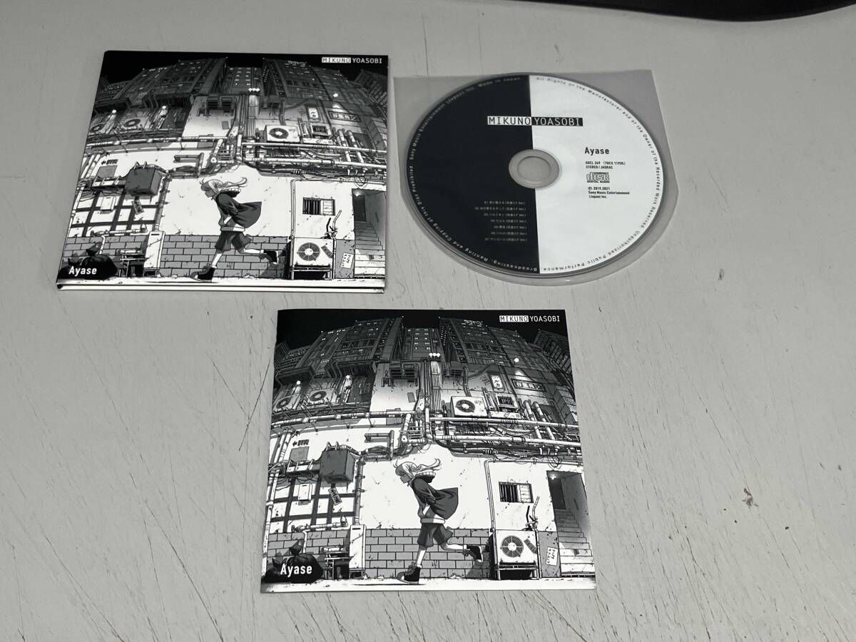 YOASOBI 初音ミク　Ayase MIKUNOYOASOBI タワーレコード Ayase(YOASOBI) CD MIKUNOYOASOBI(タワｰレコｰド限定) - メルカリ
