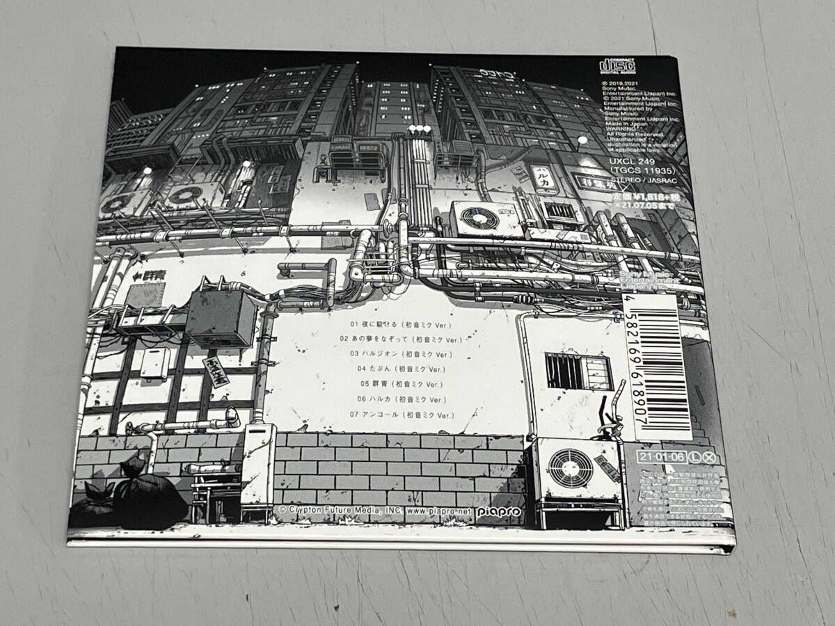 Ayase(YOASOBI) CD MIKUNOYOASOBI(タワｰレコｰド限定) - メルカリ