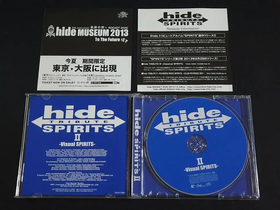 hide 隠す トリビュート アルバム TRIBUTE 2 Visual SPIRITS - メルカリ