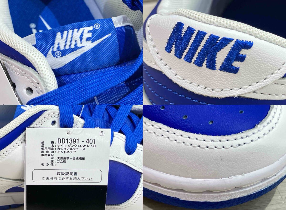  通年 NIKE ナイキ DUNK LOW RACER BLUE and WHITE スニーカー dd 1391-401 27.0 cm その他 トップス