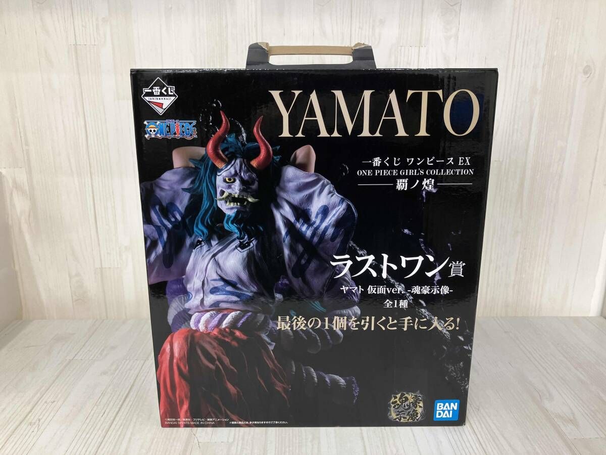 ワンピース　一番くじ　ONE PIECE ヤマト　フィギュア　ラストワン　仮面 開封レビュー】一番くじ ワンピースEX ラストワン賞 ヤマト 仮面ver