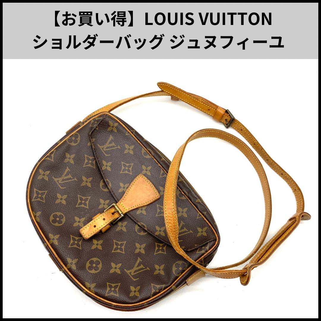 LOUIS VUITTON モノグラム ジュヌフィーユ ショルダーバッグ 楽天市場】【バッグ】LOUIS VUITTON ルイ ヴィトン モノグラム ジュヌ