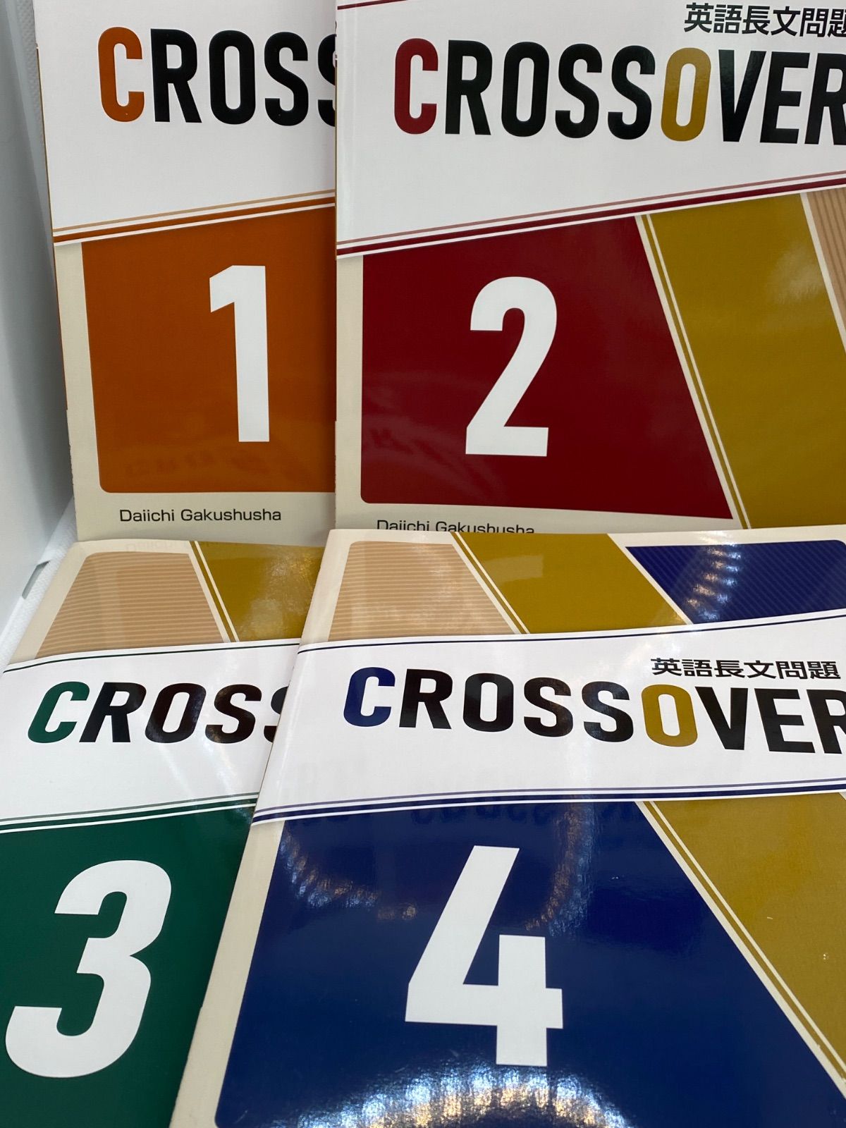 crossover1〜4 - メルカリ