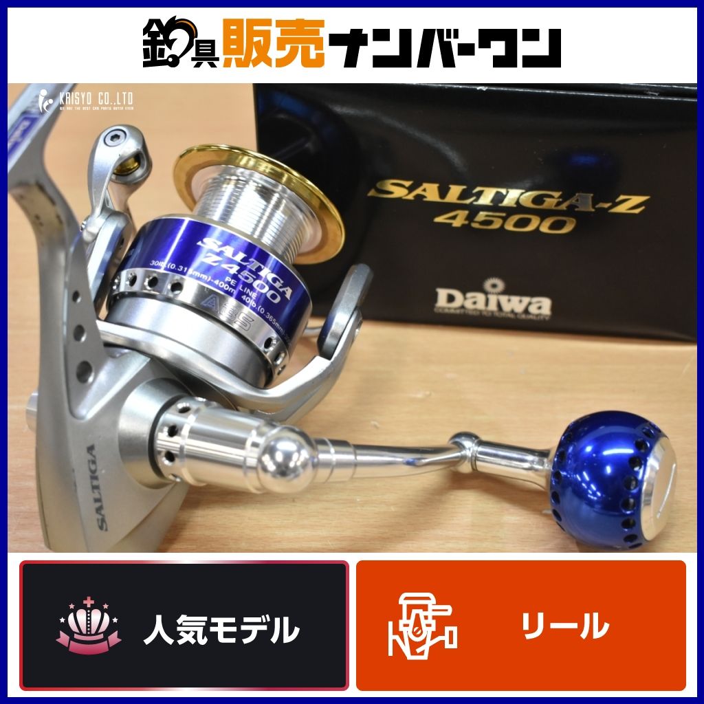 ダイワ ソルティガ Z 4500 スピニングリール DAIWA SALTIGA-Z ヒラマサ ブリ ジギング 釣り 等に