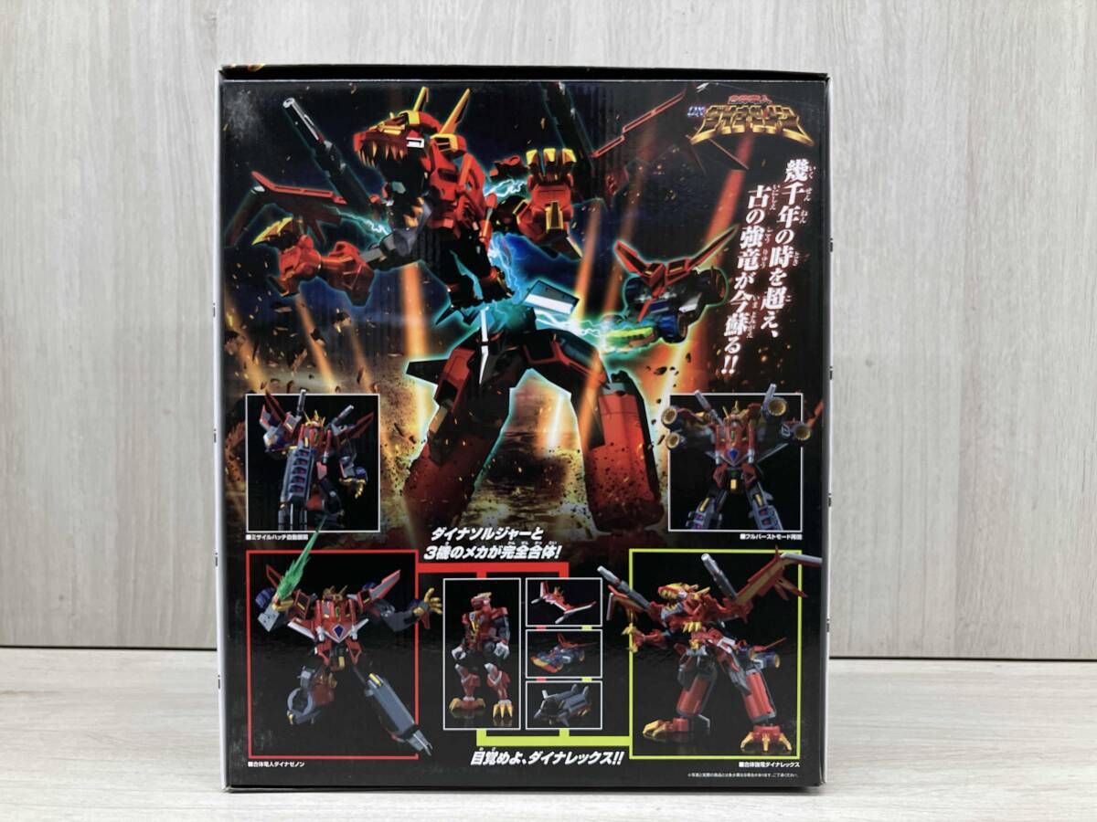 THE合体 合体竜人 DXダイナゼノン SSSS.DYNAZENON アクション