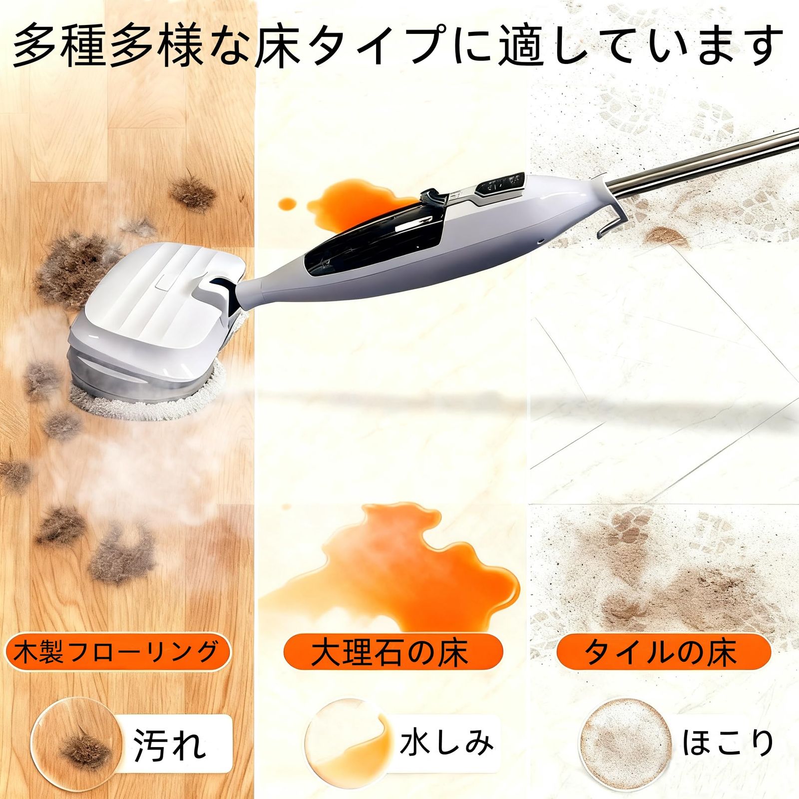 新品 スチームクリーナー 高温スチームモップ スチーム掃除機 年末