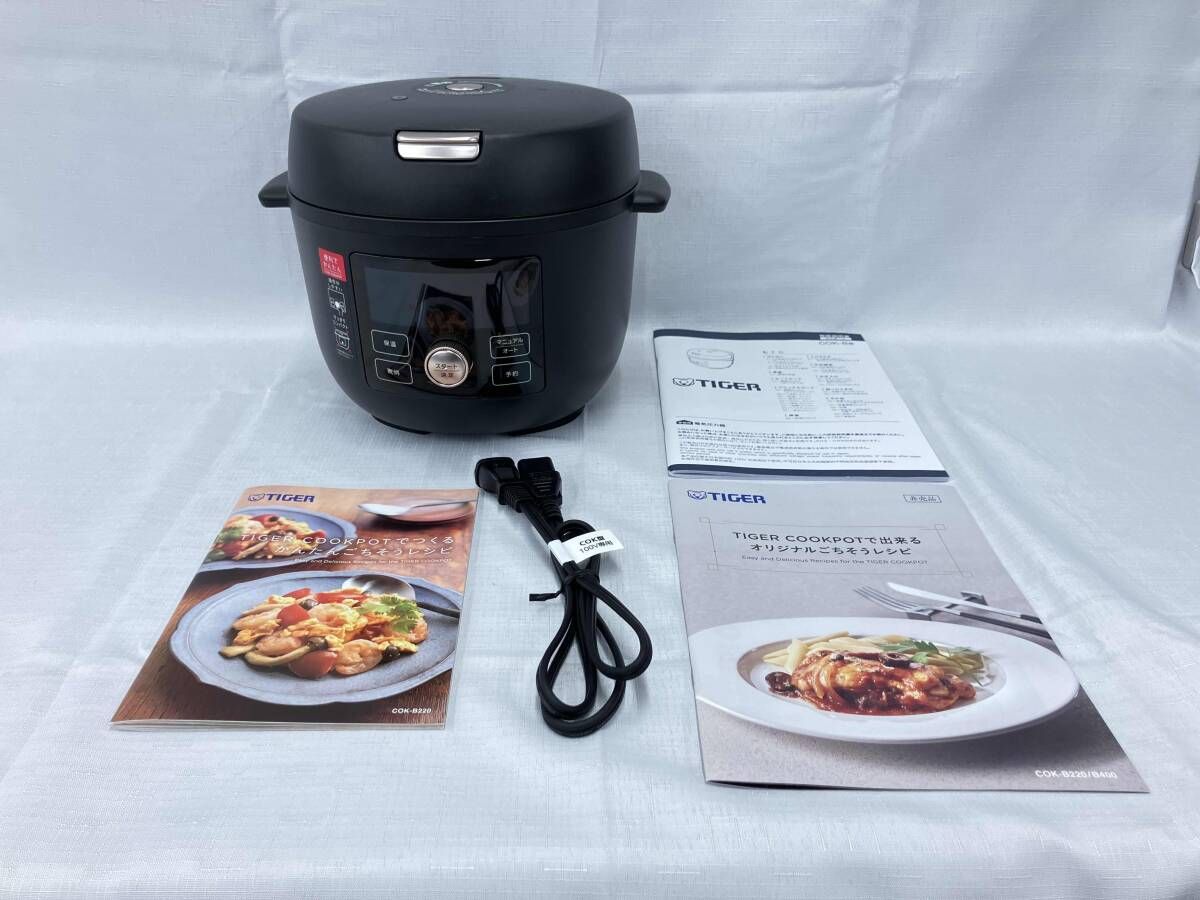 TIGER COK B 220 COOKPOT 調理器