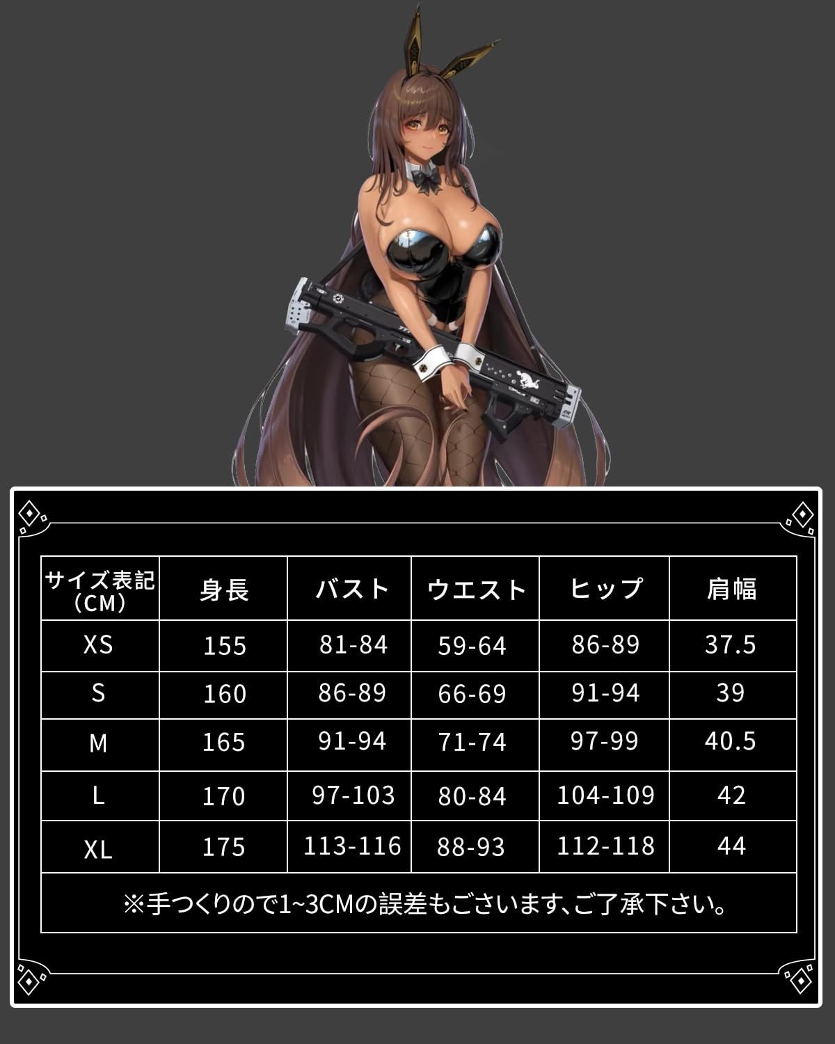 神併 勝利の女神 NIKKE コスプレ ウィッグ付き バニースーツ 鉄道護衛部隊 バイパー ノワール アリス ブラン コスプレ衣装 大人用 仮装 イベント コスチューム ステージ服 中世衣装 その他 