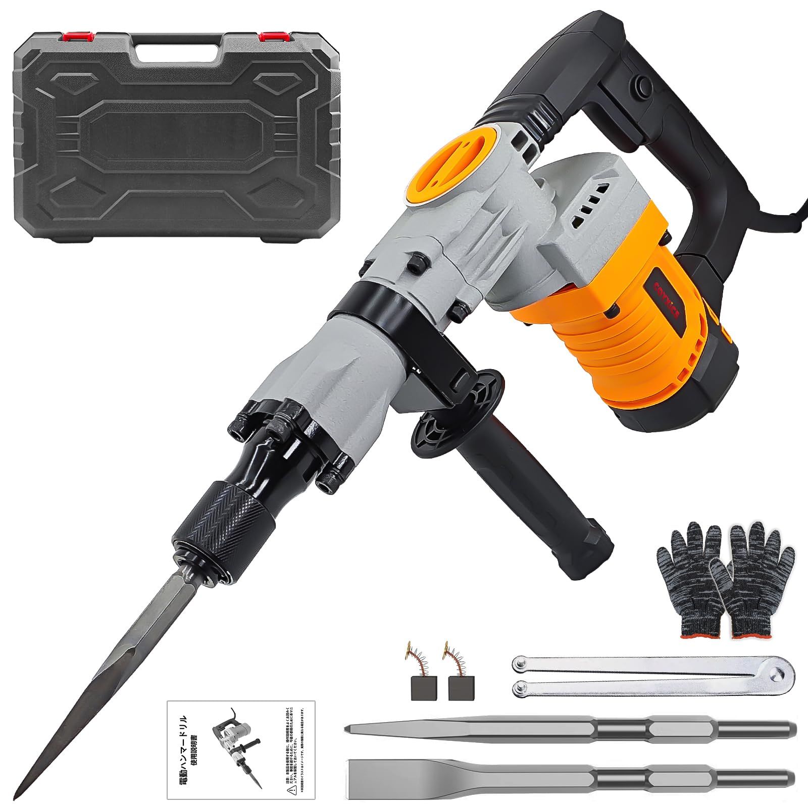 COYXiCE コンクリートハンマー 2400W ハンマードリル 110V 電動ハンマー 4590bpm コンクリート破砕機 無段階変速 コード式 低振動機構 ハツリ機 はつり機 混凝土ブロック レンガ 瓦などの材料の解体 溝掘り 建築 破つりハンマー