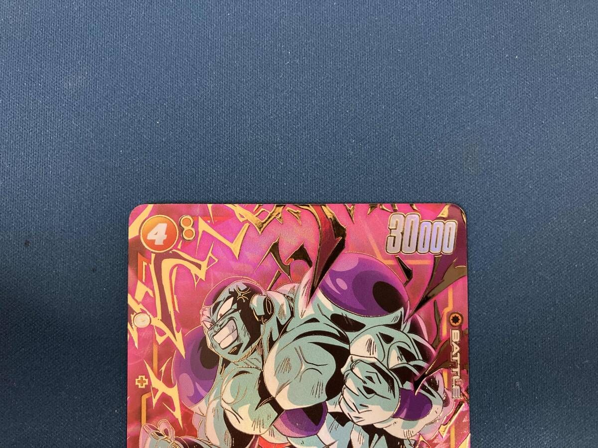 ドラゴンボールスーパーカードゲーム フリーザSCR☆ シークレットレア