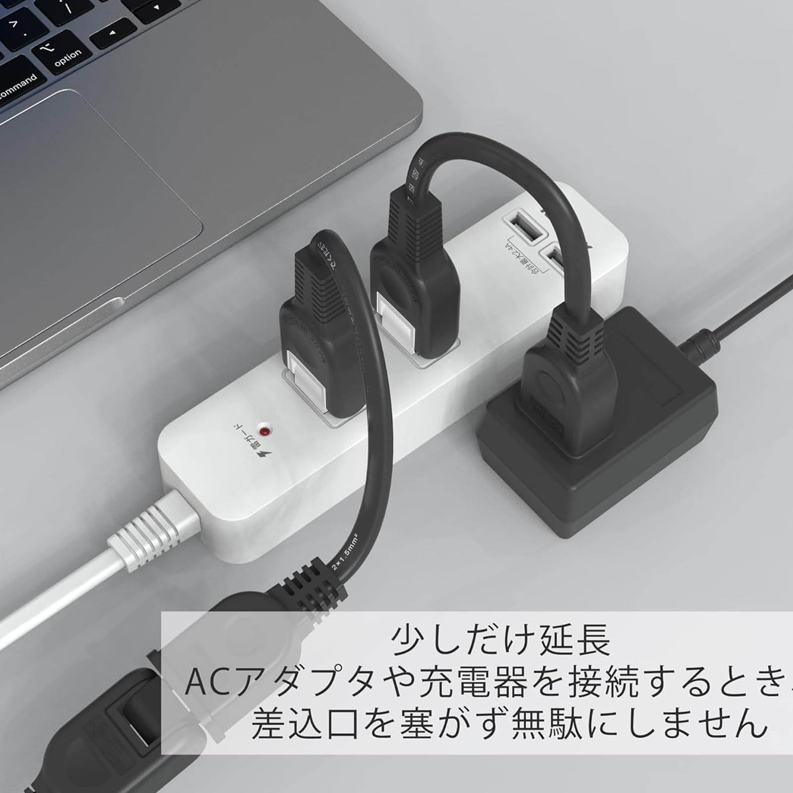 コンセントプラグ