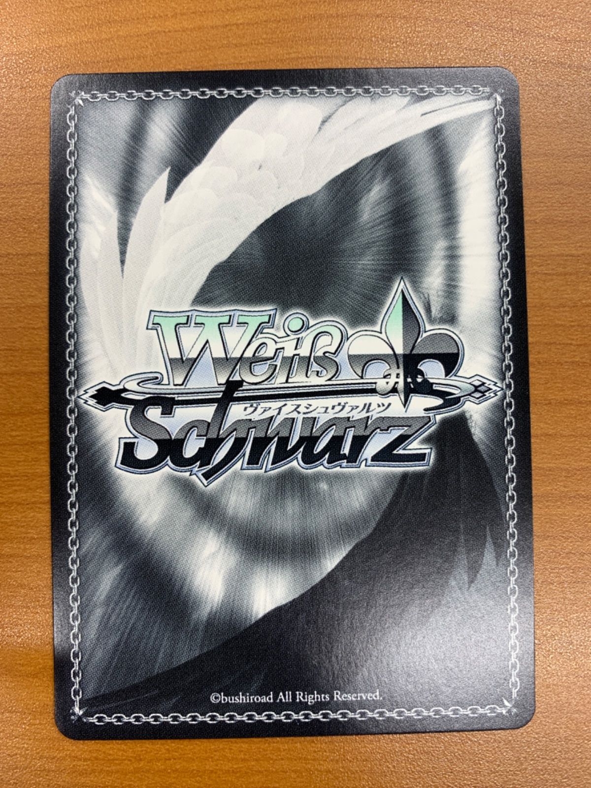 状態A 気合一閃エンジェルセイラー 國見 タマ RR HBR/W103-053