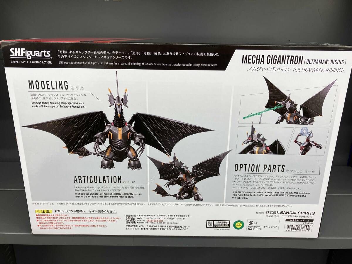 格安 S.H.Figuarts メカジャイガントロン ULTRAMAN RISING 魂ウェブ商店 ULTRAMAN RISING
