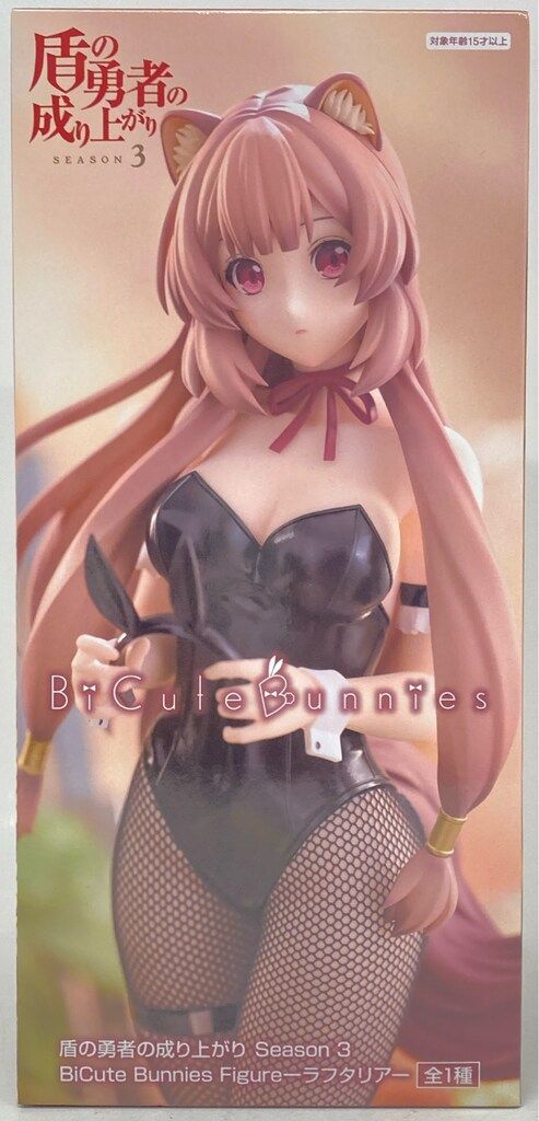 フリュー BiCute Bunnies Figure 盾の勇者の成り上がり Season 3