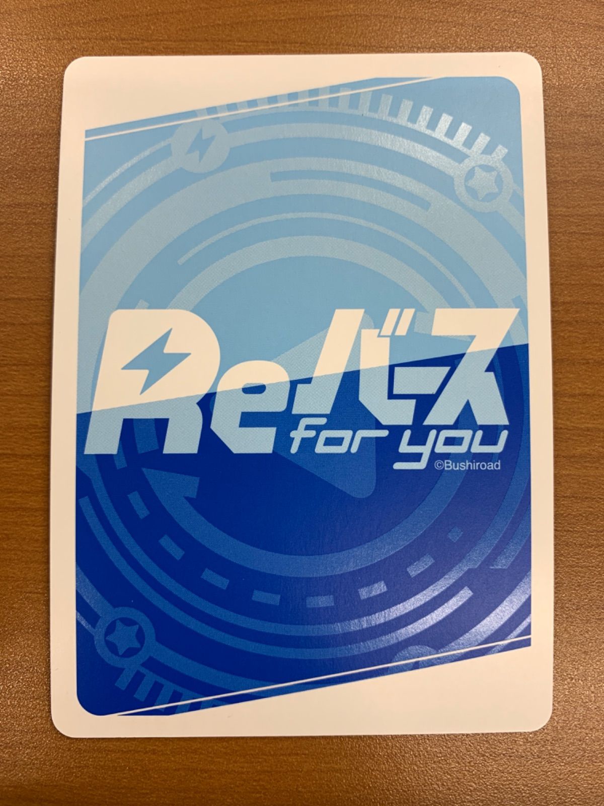 状態A ソビエツカヤ・ベラルーシア SP サイン AL/002B-086SP リバース