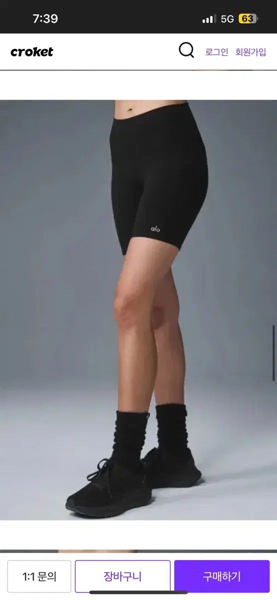 Alo yoga レギンス ショーツ XS