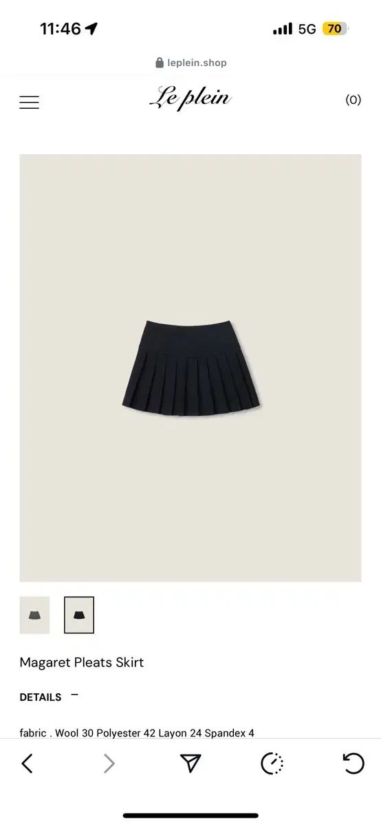 ルプレン マーガレット スカート ブラック