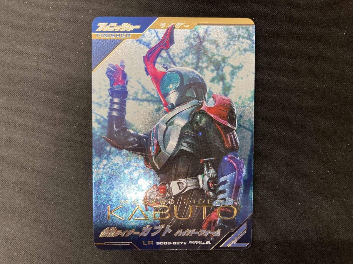 仮面ライダーカブト ハイパーフォーム パラレル LR 仮面ライダーバトル ガンバライジング