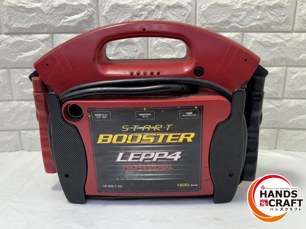 スナップオン LEPP4 スタートブースター