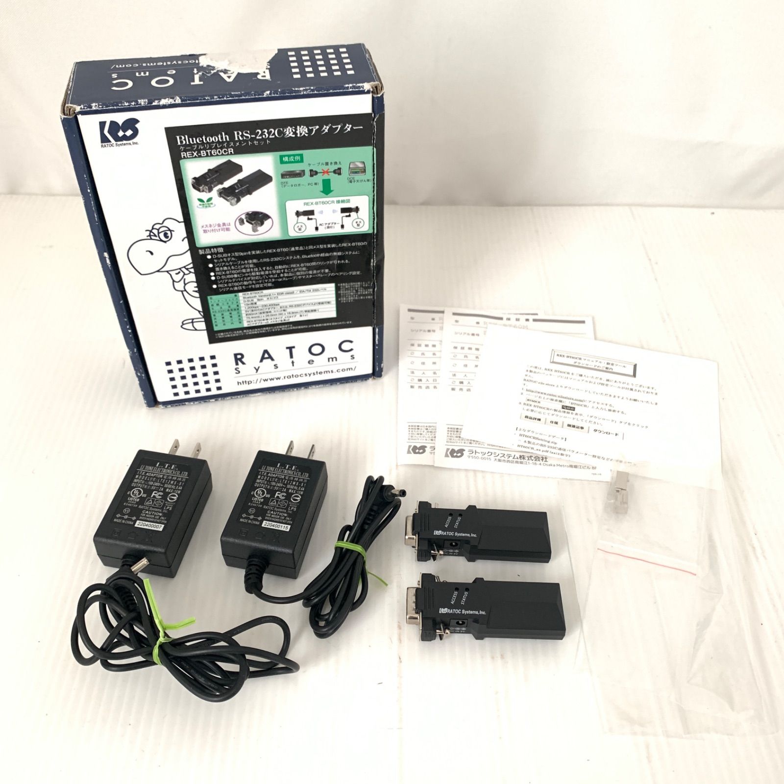 RATOC ケーブルリプレイスメントセット REX-BT60GR M71112-7