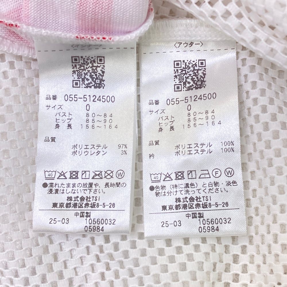 半袖ポロワンピース ボーダー柄