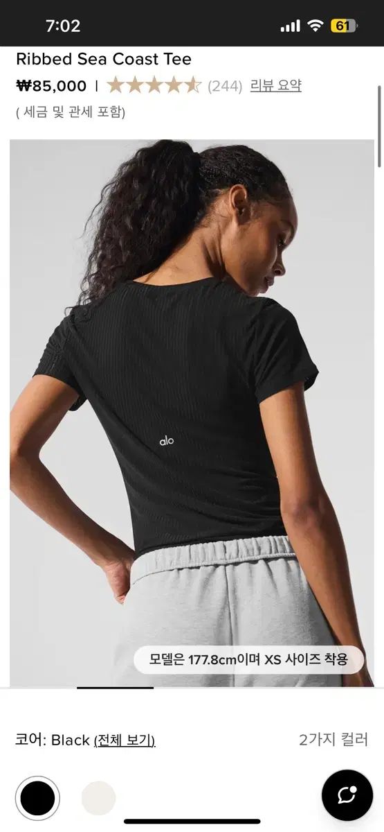 アロ リーブド COS コーストTシャツ ブラック XXS