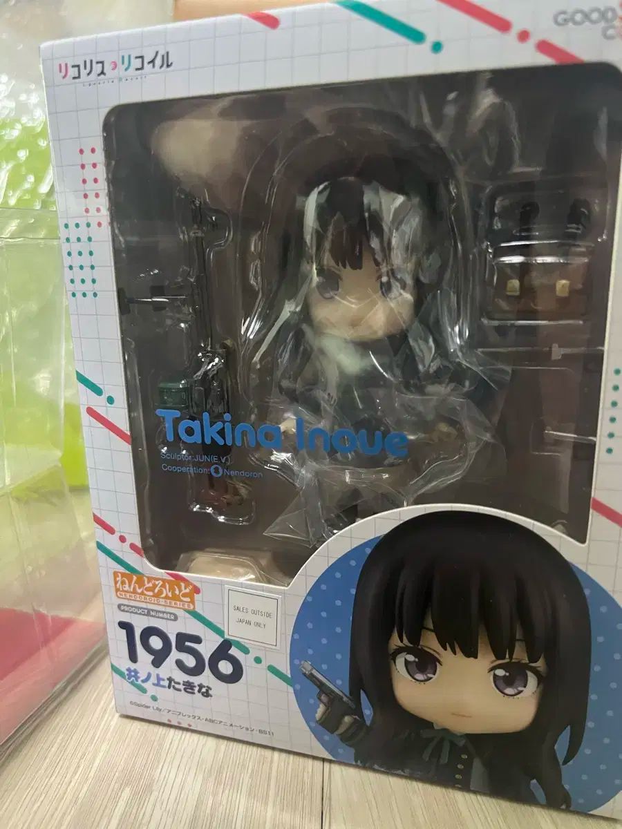 いのうえ タキ TAKI 高山 りき ねんどろいど 1956