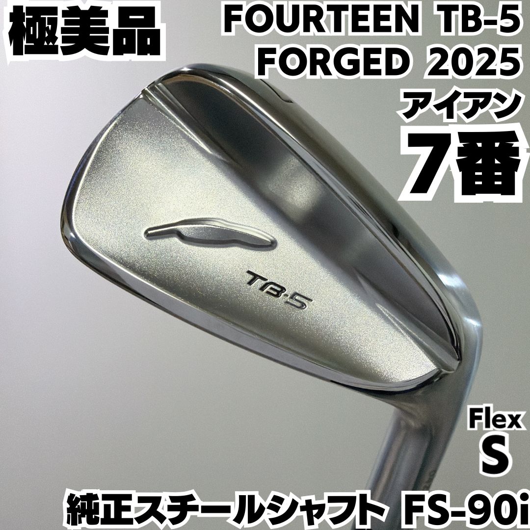 TB-5アイアン2025年モデル　美品 FOURTEEN（フォーティーン） 【1本から注文可能・メーカーカスタム
