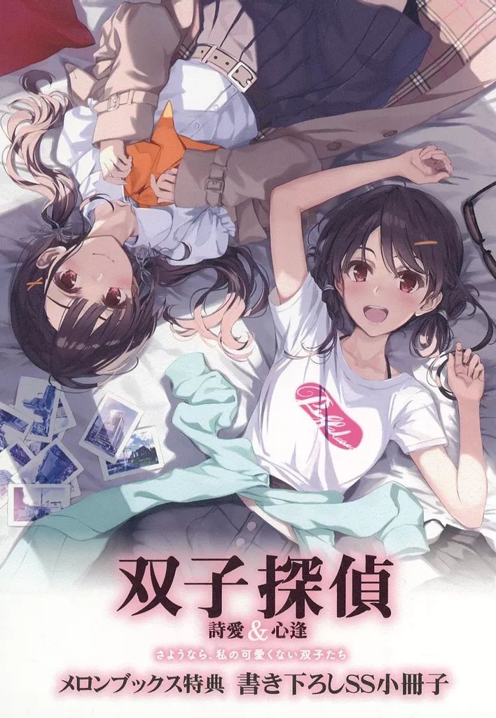 希少 非売品 新品未使用 日常 スケッチブック 本 アニメ キャラクター 希少 非売品 新品未使用 日常 スケッチブック 本 アニメ キャラクター