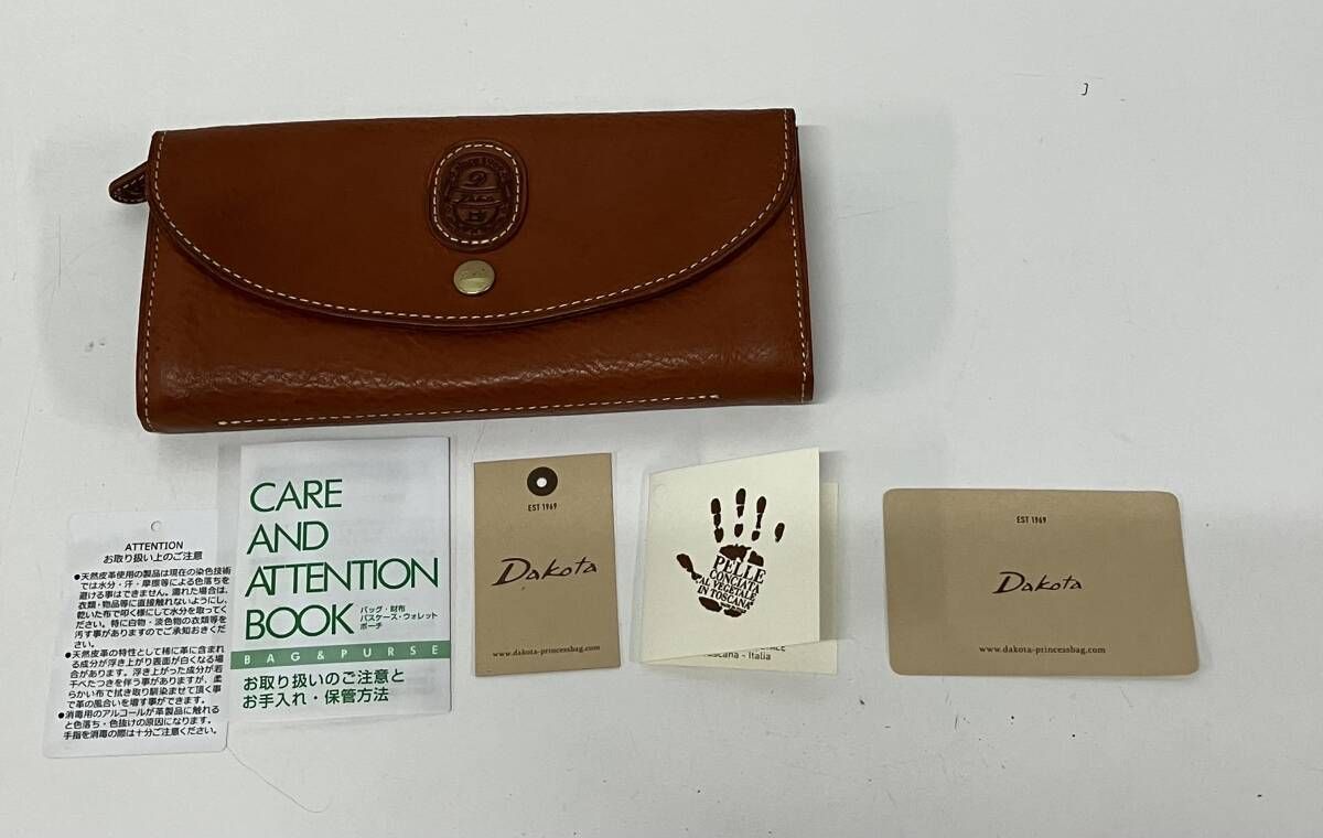 イタリア製牛革 中国製