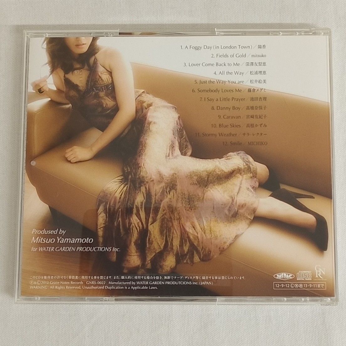 JAZZ VOCAL SHOWCASE vol.2 女性ボーカル オムニバス ジャズ CD 藤倉