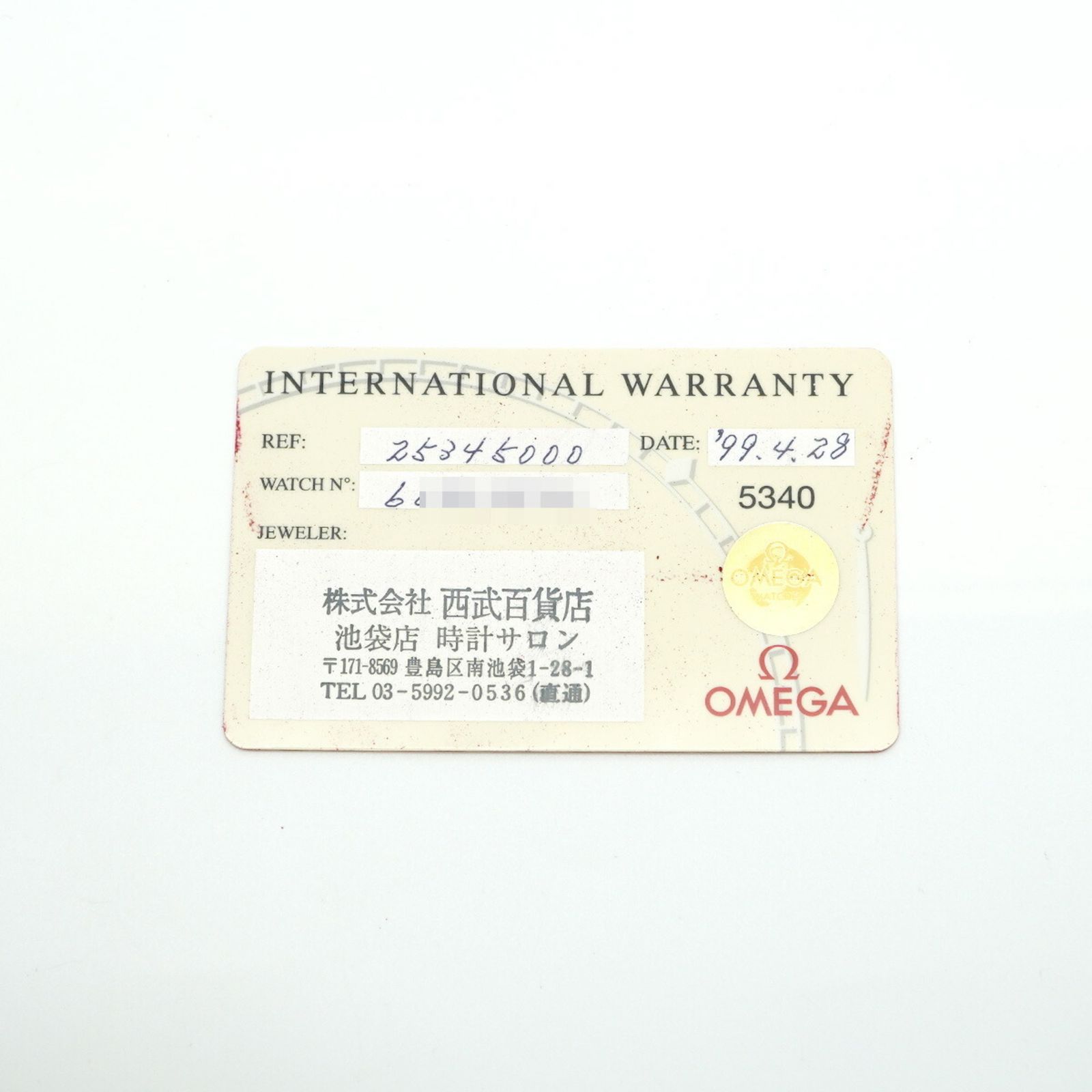 オメガ シーマスター 2534 50 黒文字盤腕時計 メンズ