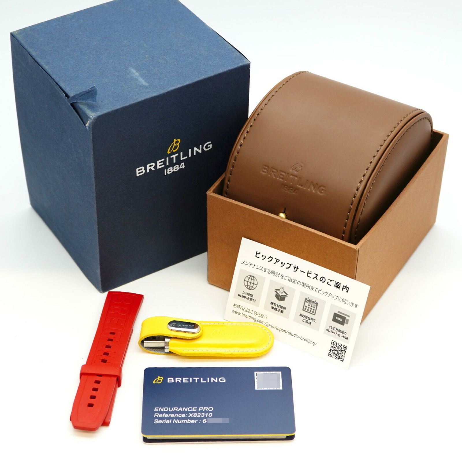 ブライトリング プロフェッショナル エンデュランス プロ 44 X82310 黒文字盤腕時計 メンズ