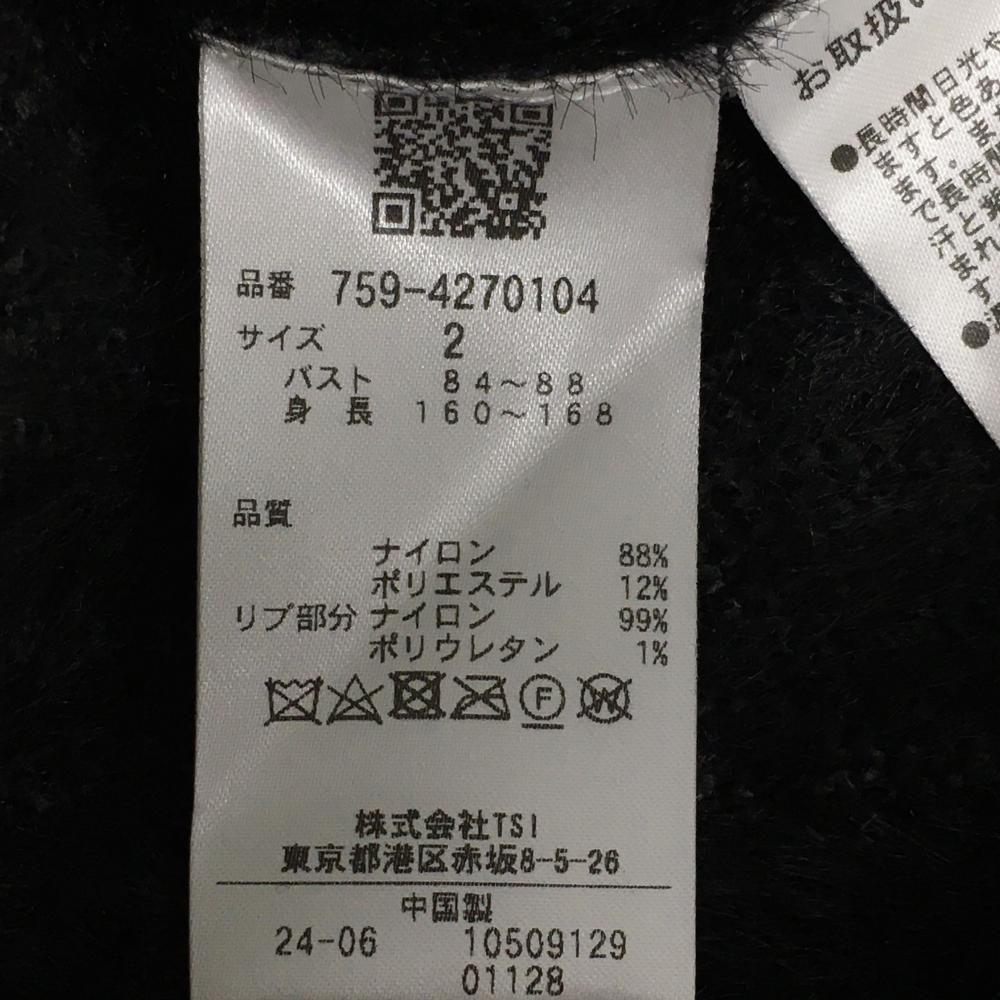 超美品】マスターバニー セーター 黒×グレー ロゴ総柄 レディース 2(L