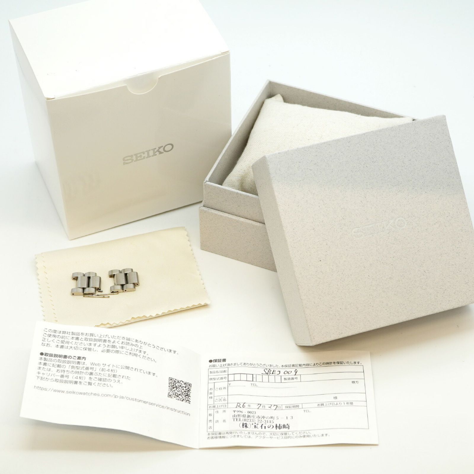 セイコー プロスペックス 6 R 54 00 D 0 SBEJ 009 グリーン文字盤腕時計 メンズ