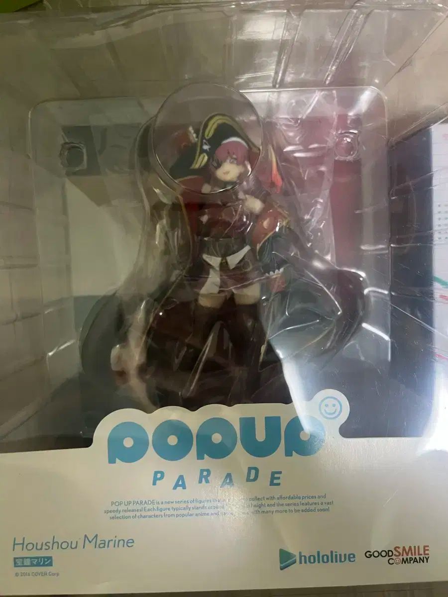 ポップアップパレード hololive ホロライブ 宝鐘マリン フィギュア MERCADOAVALIA_COM_BR