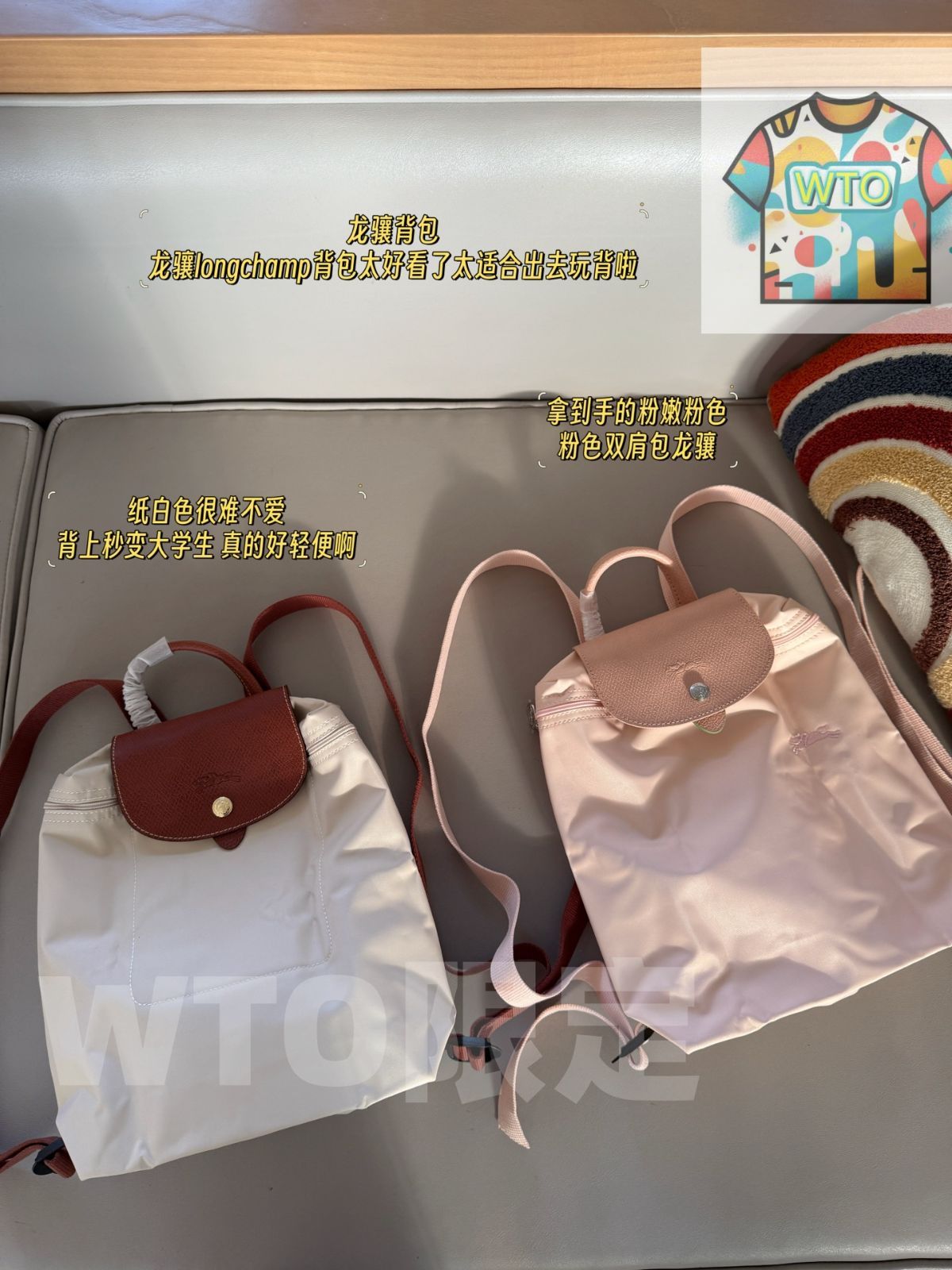 WTO通販 Longchamp ロンシャン リュックサックシリーズ 折りたたみ で防水性に優れる1-WTO輸入-GYW10