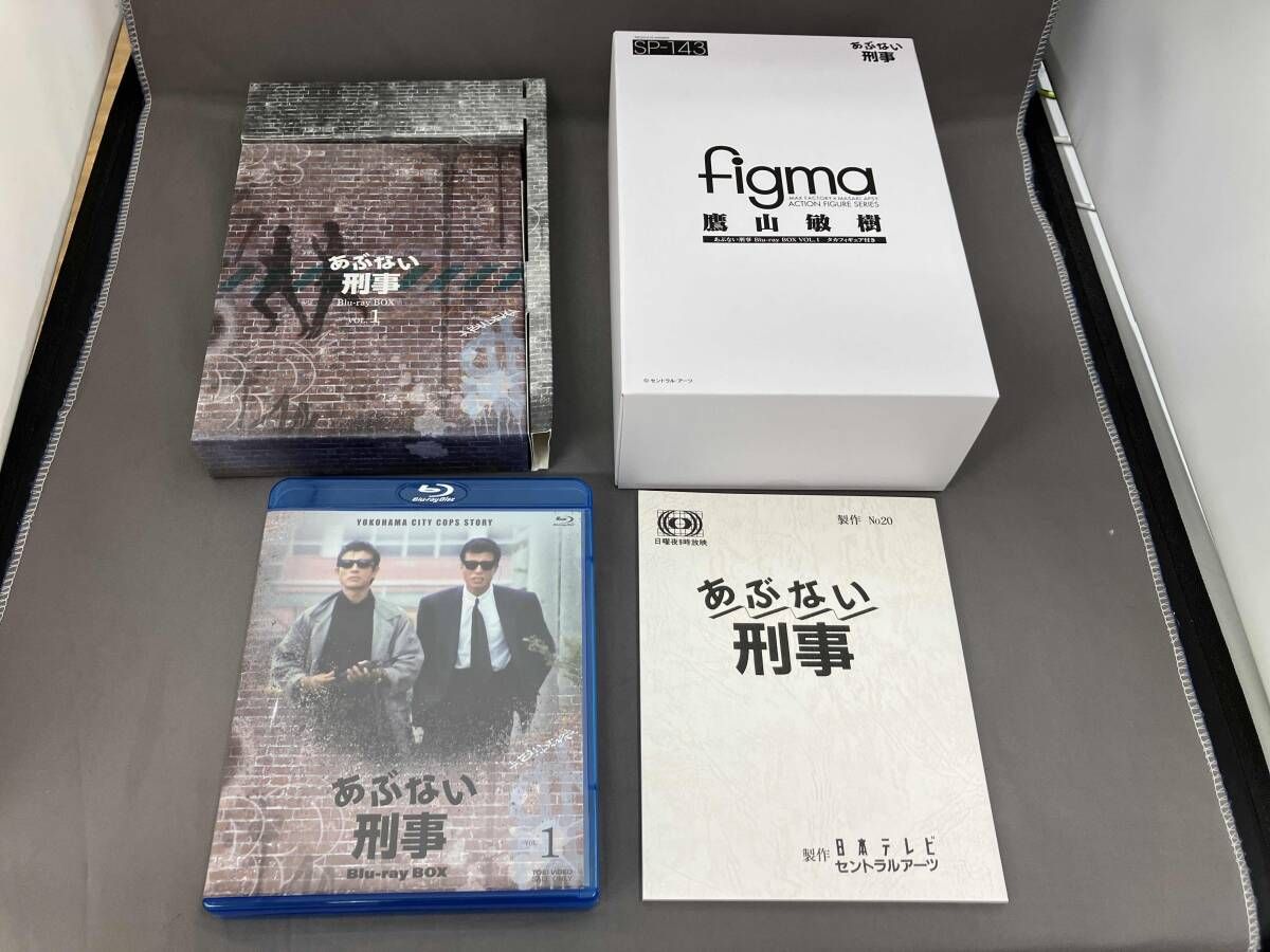 フィギュアのみ未開封 あぶない刑事 Blu-ray BOX VOL.1(完全予約限定 