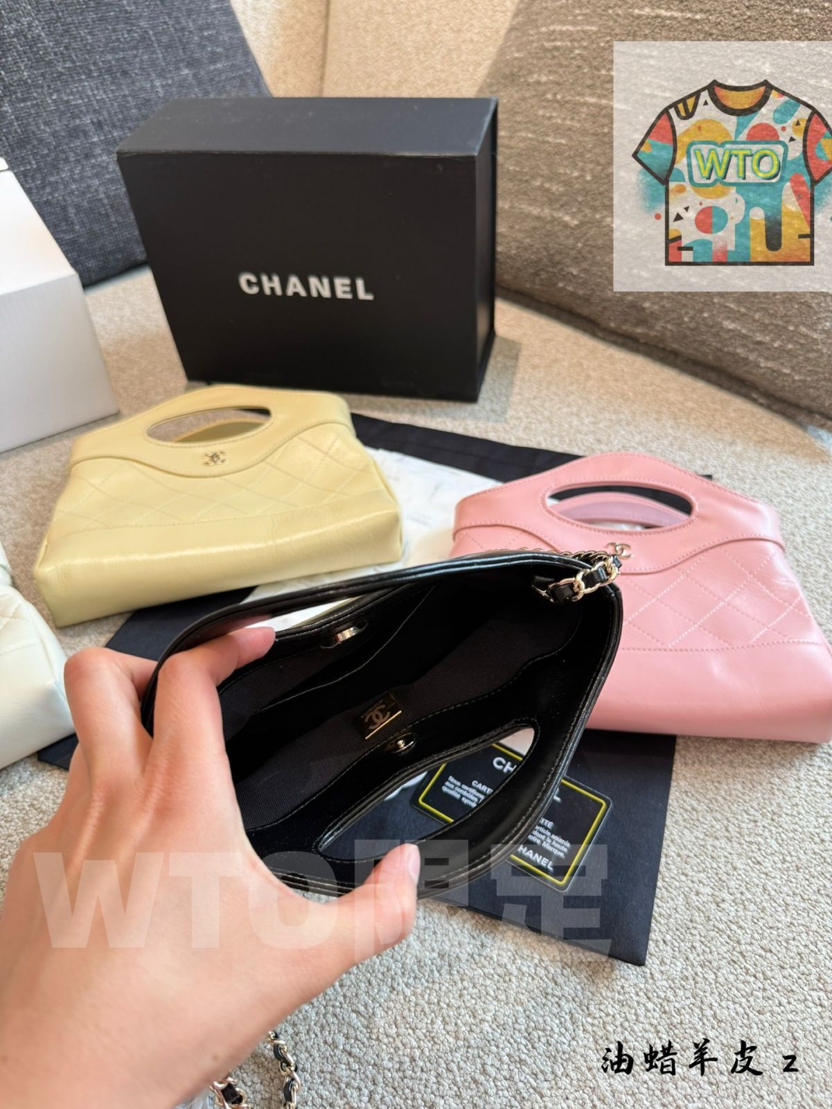 31バッグナノシリーズ 油