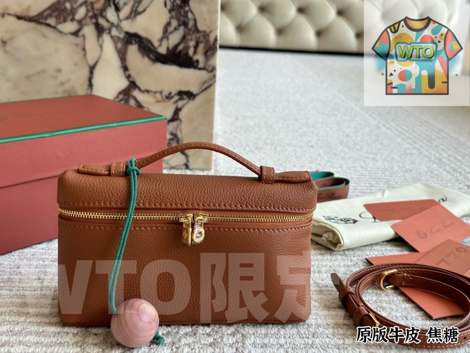 ローロピアナ エクストラポケット19シリーズ