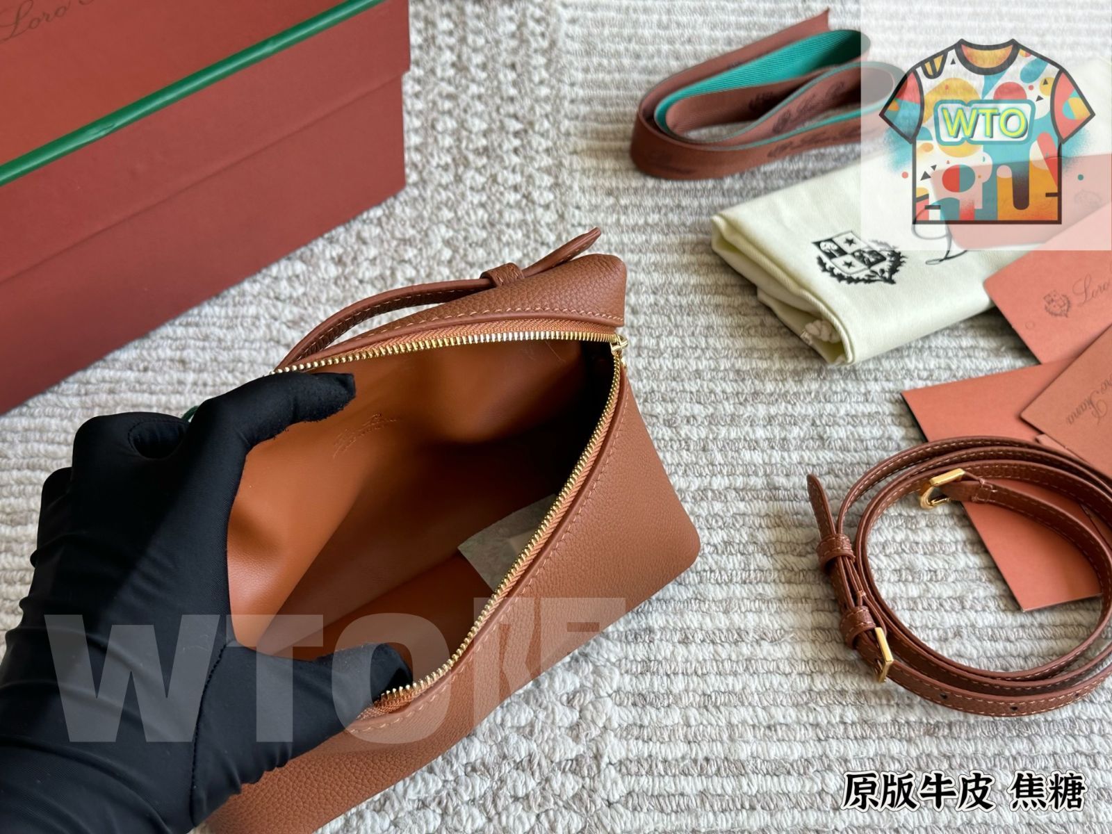 ローロピアナ エクストラポケット19シリーズ