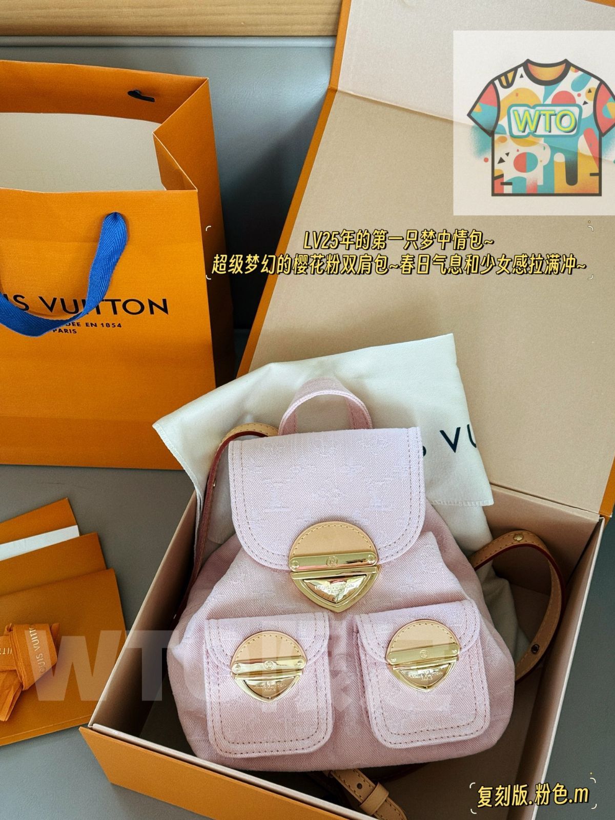 WTO通販 Louis Vuitton ルイヴィトン ヴェネツィアデニムショルダーバッグ ボックス付きで可愛らしいデザイン1-WTO輸入-ROV 80