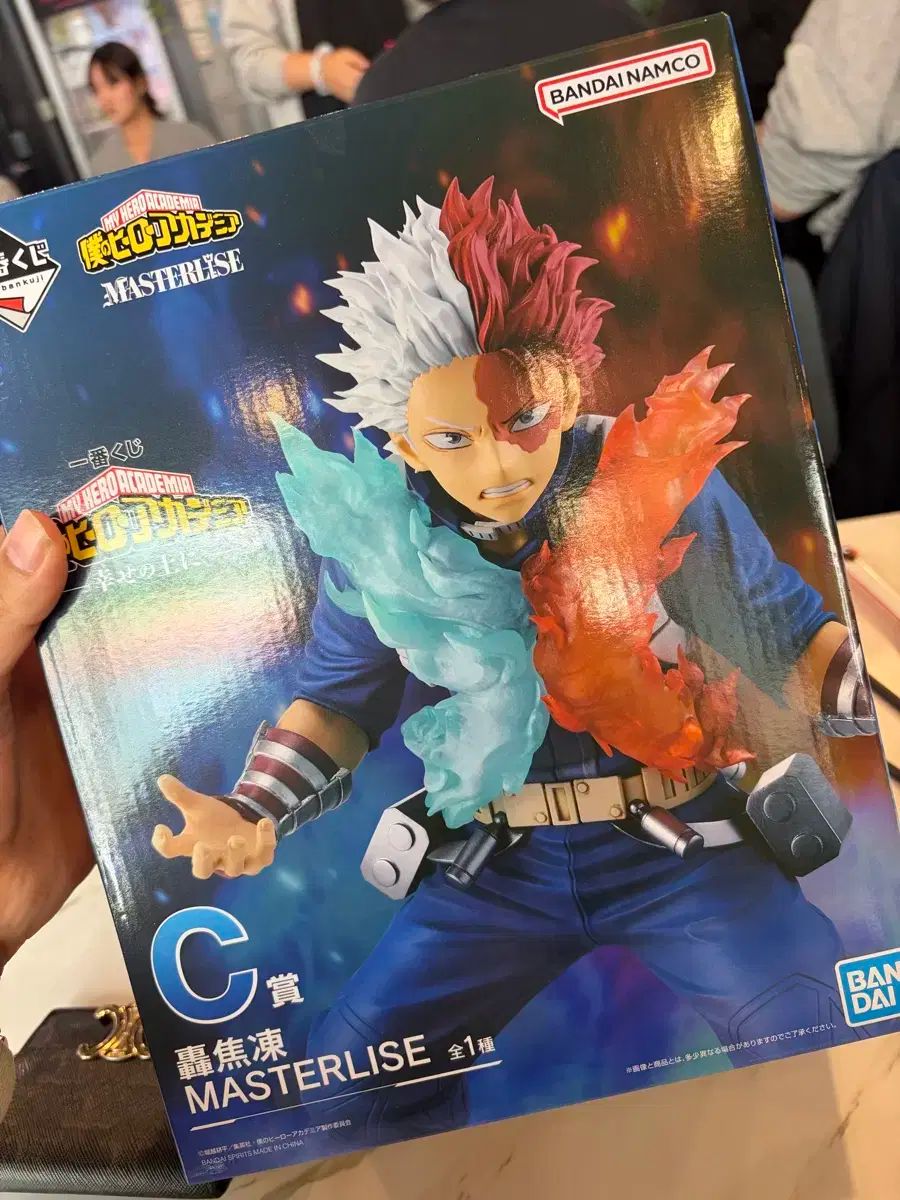 一番くじ C賞 僕のヒーローアカデミア 轟 焦凍