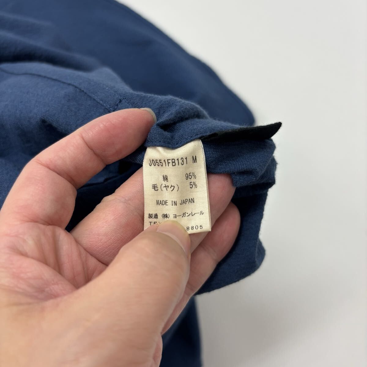 ヨーガンレール