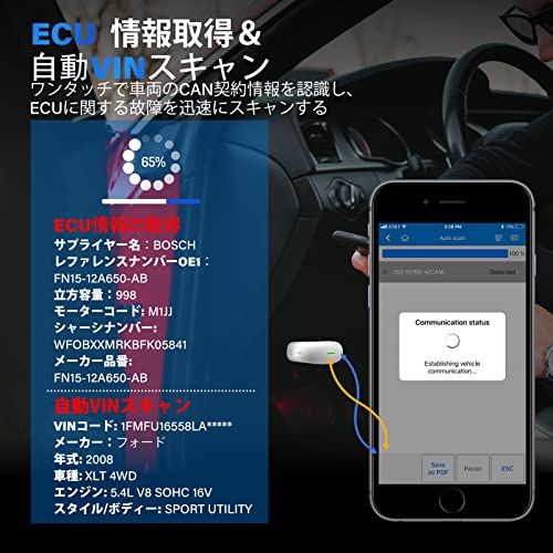 Autel AP200 obd2 故障診断機 自動車スキャナー フルシステム診断 AutoVIN オイル EPB BMS SAS TPMS DPFリセット IMMOサービス ファミリーDIY用 iPhone Android 使用 bb5fabfb WWW_OPDRERGINERDOGAN_COM