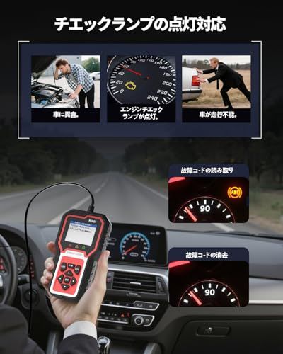 OBD2 JOBD対応 obd2 診断 機 M601 トヨタ ホンダ レクサス サイオン アキュラ 日産 インフィニティ マツダ 日本車対応故障コード読み取り 消去 全システムデータ解析 obd2 診断機 データ転送 100項 fcc76dcb WWW_OPDRERGINERDOGAN_COM